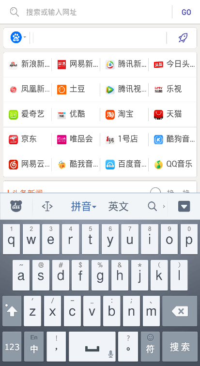 量子上網(wǎng)助手 v1.8.0 安卓版 1