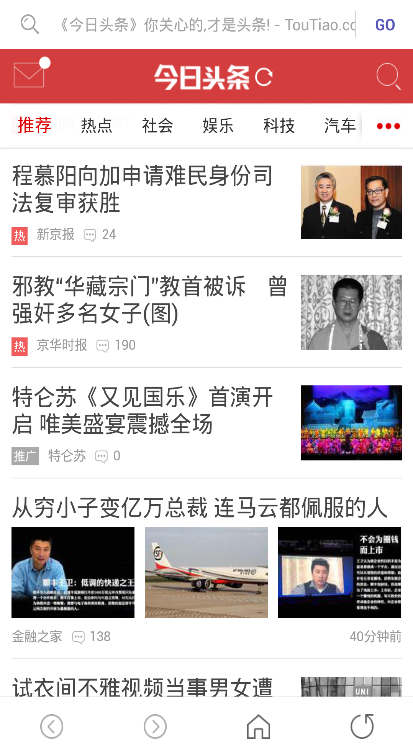 量子上網(wǎng)助手 v1.8.0 安卓版 2