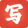 寫字先生iPhone版