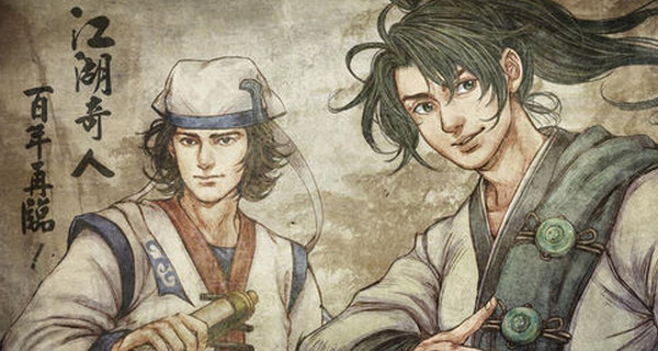 俠客風(fēng)云傳升級(jí)補(bǔ)丁1.0.1.6  0