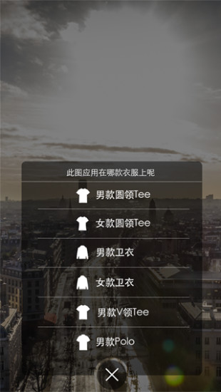 優(yōu)定制賣(mài)家版 v1.0.0 安卓版 1