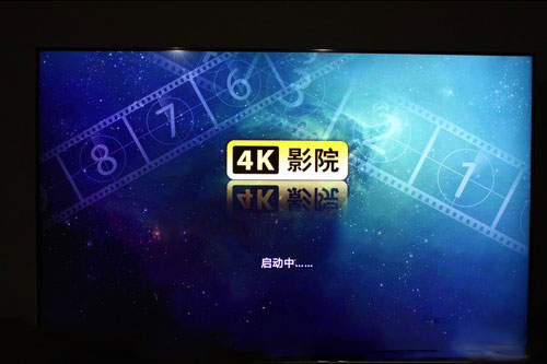 tcl 4k影院 v1.0.8 安卓版 3