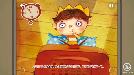 和壞習(xí)慣說不內(nèi)購修改版 v1.0.1 安卓所有關(guān)卡解鎖版 0