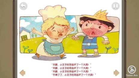 和壞習(xí)慣說不內(nèi)購修改版 v1.0.1 安卓所有關(guān)卡解鎖版 1