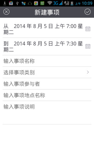 34金幣管理iphone版 v1.0.2 蘋(píng)果手機(jī)越獄版 1