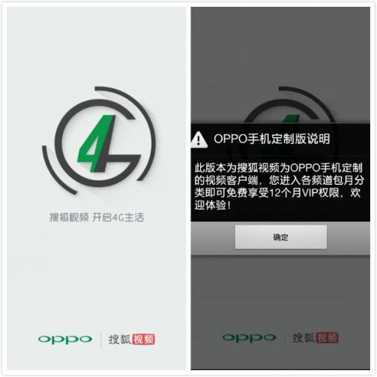 oppo原畫影院 v1.0 安卓版 0
