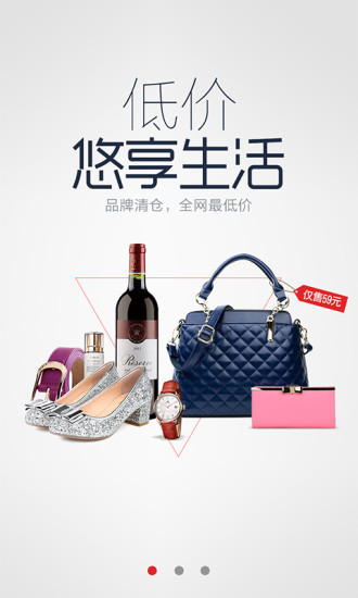 花海倉pc版 花海倉電腦版下載