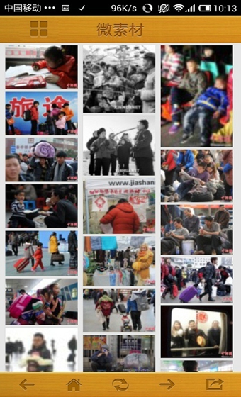 美術(shù)生 V3.9 安卓版 1