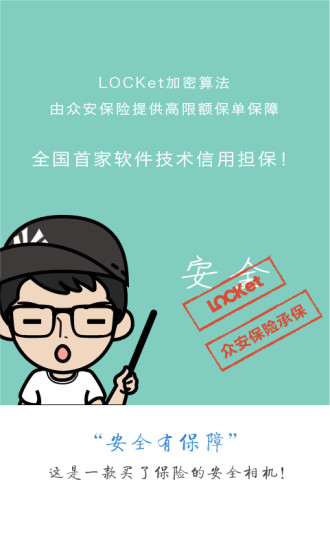 沒(méi)門(mén)兒相機(jī) v1.3.4.0 安卓版 0