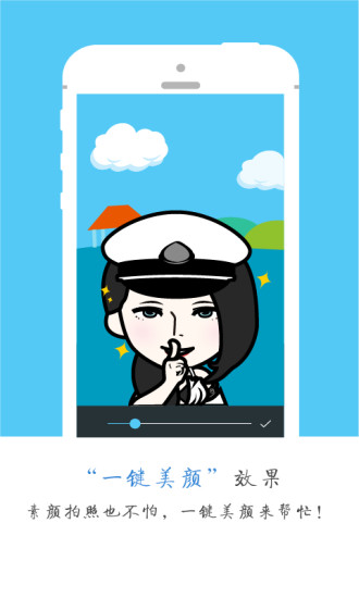 沒(méi)門(mén)兒相機(jī) v1.3.4.0 安卓版 1