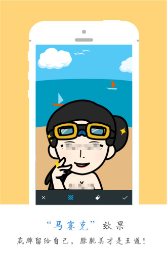 沒(méi)門(mén)兒相機(jī) v1.3.4.0 安卓版 2