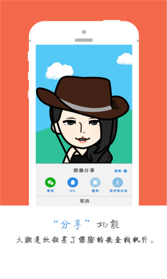 沒(méi)門(mén)兒相機(jī) v1.3.4.0 安卓版 3