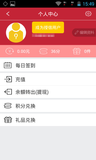 猿人部落 v1.63 安卓版_程序員移動(dòng)問(wèn)答平臺(tái) 1