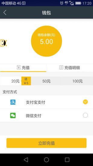 蜜蜂停車 v2.2.7 安卓官方版 1