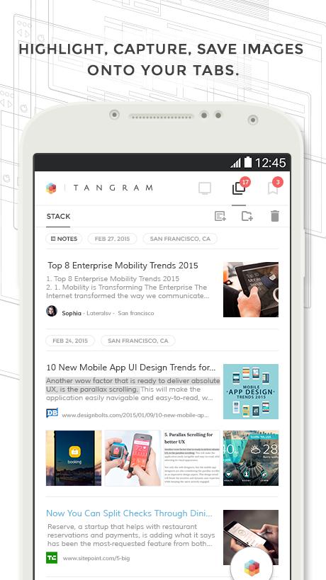 七巧板瀏覽器app(tangram) v0.7.2 安卓版 2