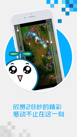 力豆(力豆拍拍手機(jī)版) v1.0.1 安卓版 0