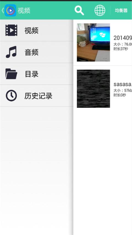 鋒吉影音播放器 v2.0 安卓版 0