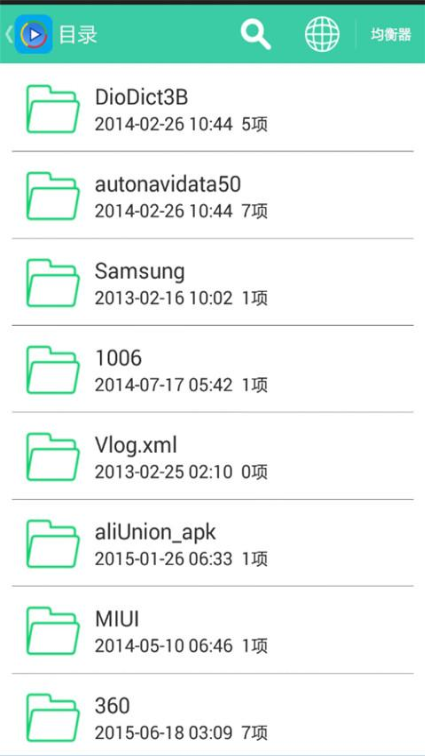 鋒吉影音播放器 v2.0 安卓版 1