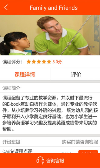 淘學(xué)教育 v1.6.2 安卓版 1