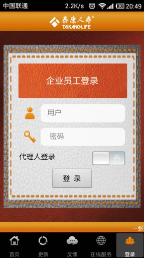 泰康盒子app v1.3.0 安卓版 2