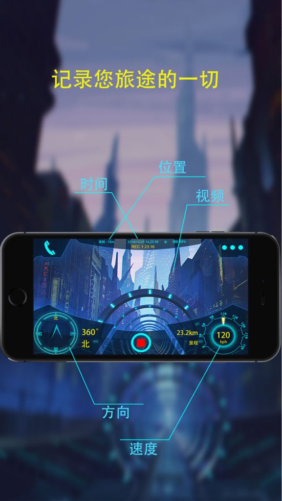 魔控行車記錄儀app v1.2 官網(wǎng)安卓版 2