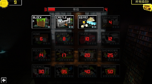 Guncrafter Pro v1.0 安卓版 1