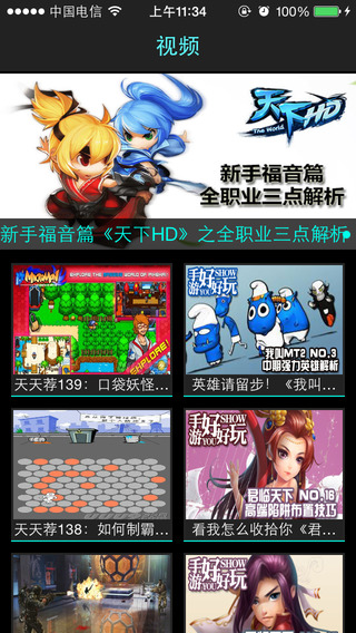 yoyo卡箱iPhone版 v1.7.4 苹果手机版2