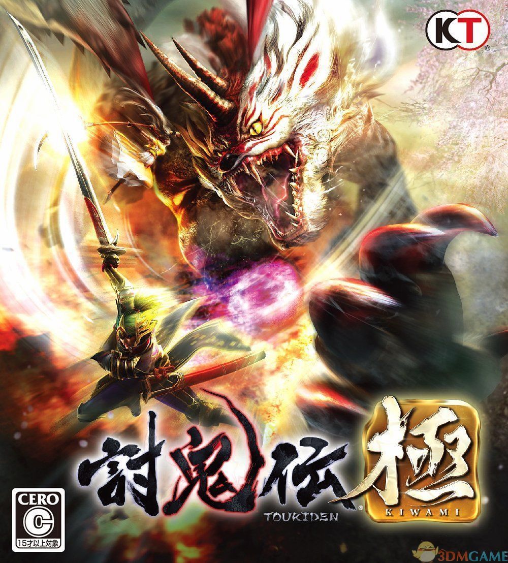 討鬼傳極pc聯(lián)機(jī)修改補(bǔ)丁