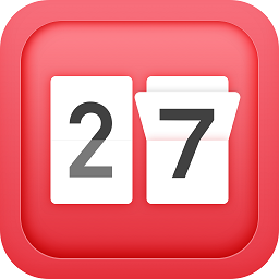 順心日歷最新版