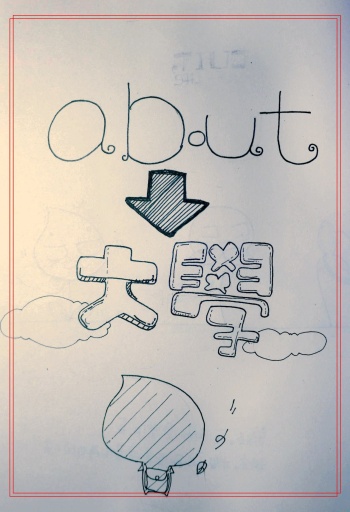 燈塔校園 v1.0.29 安卓版 3