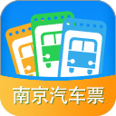 南京汽車票app