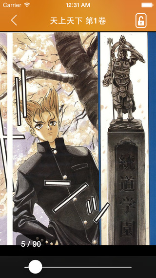 漫慢看 漫慢看下載