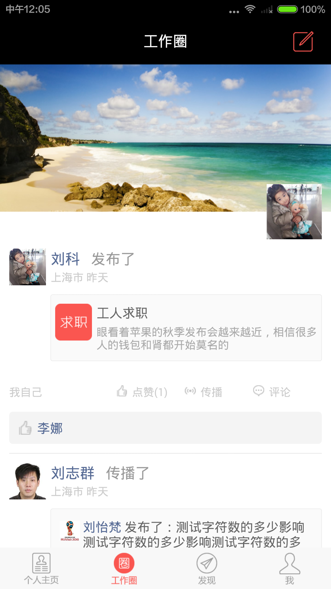 魯班來(lái)了 v2.0 安卓版 2