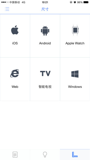 優(yōu)閣(設(shè)計(jì)師伴侶) v1.01 安卓版 0