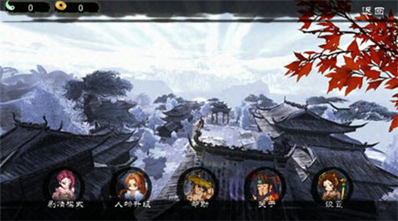 夜夜潘金蓮內(nèi)購修改版 v1.0 安卓無限道具版 2