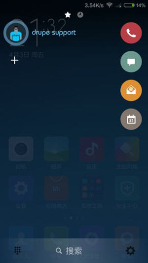 核果通訊(Drupe通訊錄中文版) v1.093.2 安卓版 0