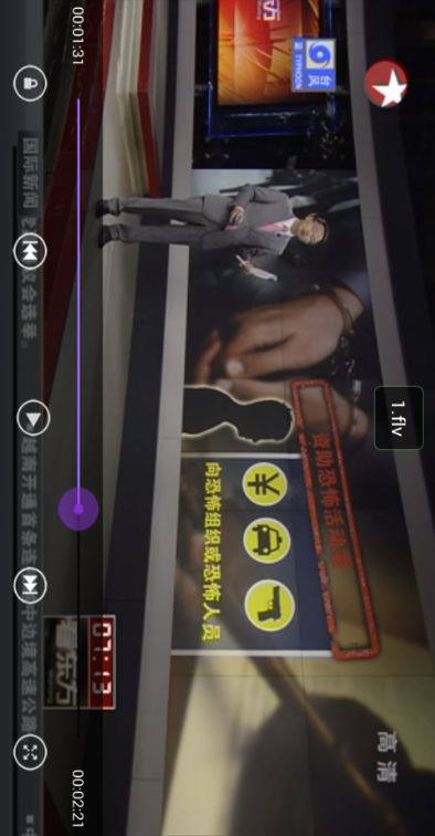 66影視 v1.0.0 安卓版 3