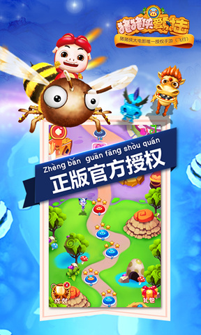 豬豬俠愛(ài)射擊內(nèi)購(gòu)修改版 v2.2 安卓無(wú)限道具版 1