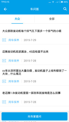 車(chē)乎 v1.0.1 安卓版 2