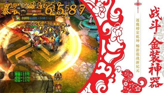 赤影魔神好玩嗎