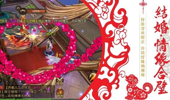 赤影魔神官方下載