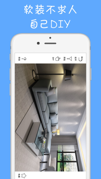 秀我家裝修商家 v3.5.0 安卓版 0