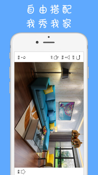 秀我家商家下載