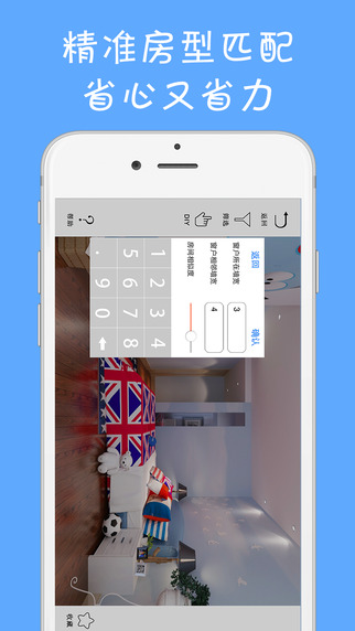 秀我家裝修商家 v3.5.0 安卓版 1