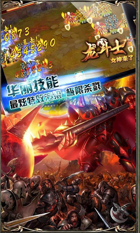 圣域龍斗士?jī)?nèi)購(gòu)修改版 v3.9.4 安卓版 1