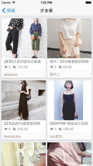 蝦條(搭配神器) v1.0 安卓版 1