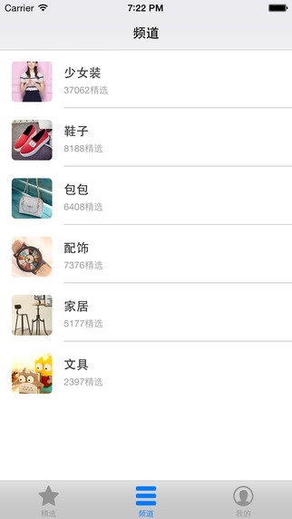 蝦條(搭配神器) v1.0 安卓版 2