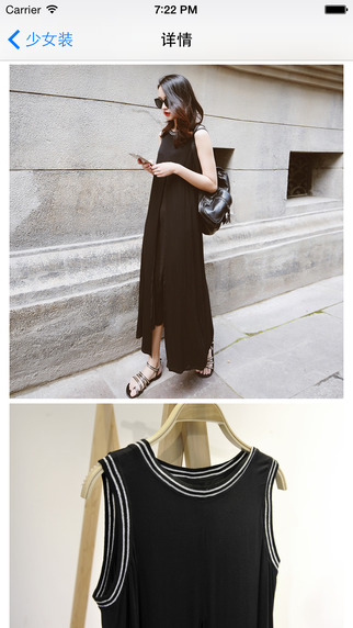 蝦條(搭配神器) v1.0 安卓版 3