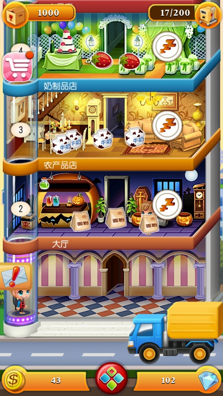 歡樂蓋大樓2 v2.0.3 安卓版 3