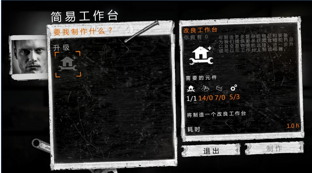 這是我的戰(zhàn)爭內(nèi)購?fù)暾?v1.5.5 安卓免費直裝版 1